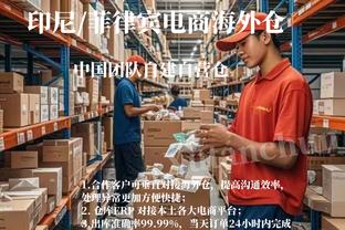 半场-加纳乔两失单刀 曼联暂0-0平西汉姆联队